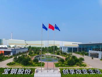 魯寶鋼管獲煙臺市2020年制造業強市獎補